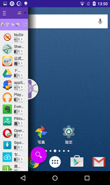 JINA App Organizer & Drawer (20)
