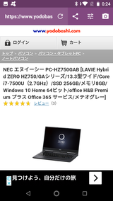 ウェブクリッパー (6)