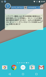 Inapp Translator (9)