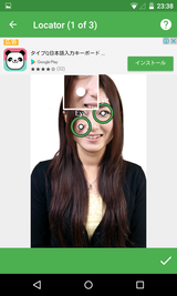 Eye Color Changer (17)