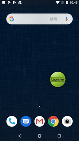 CircleLauncher light (8)