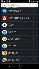 CircleLauncher light (11)
