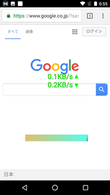 ステータス オーバーレイ (バッテリー残量バーや時刻など) (22)
