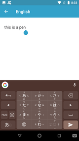 SayHi 翻訳 (11)