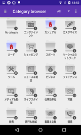 JINA App Organizer & Drawer (14)