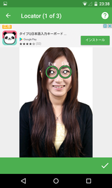 Eye Color Changer (18)