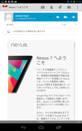 Screenshot_2013-03-23-11-10-05