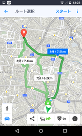 Offline Maps & Navigation (15)
