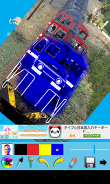 エディター (11)
