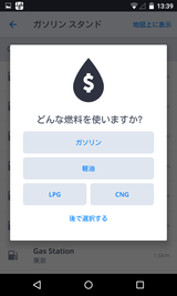 Offline Maps & Navigation (19)