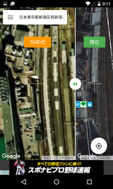 昔の航空写真地図 (8)