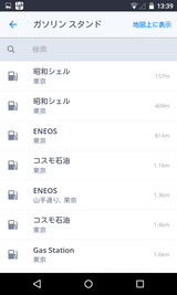 Offline Maps & Navigation (20)