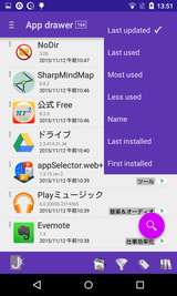 JINA App Organizer & Drawer (5)