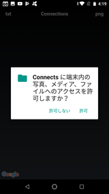 Connects (2)