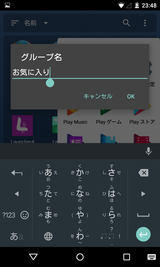 小型デスクトップ (ランチャー) (11)