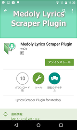 Medoly (3)