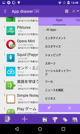 JINA App Organizer & Drawer (9)