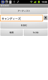 clip_3