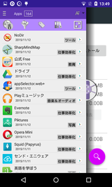 JINA App Organizer & Drawer (16)