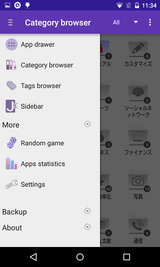 JINA App Organizer & Drawer (22)