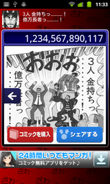 clip_89