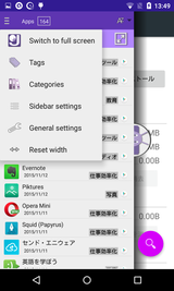 JINA App Organizer & Drawer (17)