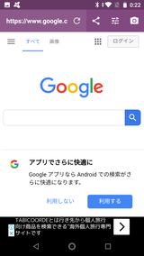 ウェブクリッパー (2)