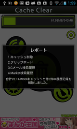 clip_5