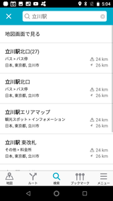 トラベルコ・マップ (13)