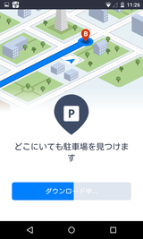 Offline Maps & Navigation (6)