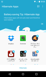 Power+ Launcher-Battery Saver (11)