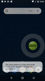 CircleLauncher light (9)