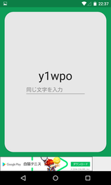 デイリーアラーム -祝日対応。きっと起きれる国産目覚まし- (20)