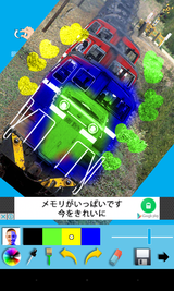 エディター (15)