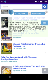 Inapp Translator (12)