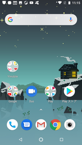 Pixelscapes Wallpaper (9)