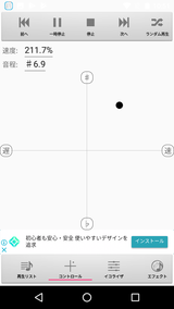 ハヤえもん (5)
