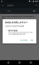 DIESEL:App Switcher (6)
