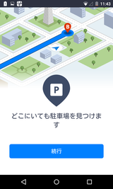 Offline Maps & Navigation (7)