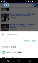 Inapp Translator (13)
