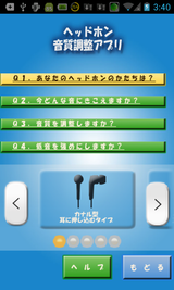 clip_72