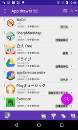 JINA App Organizer & Drawer (4)