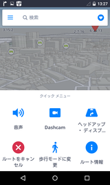 Offline Maps & Navigation (18)