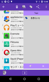 JINA App Organizer & Drawer (15)