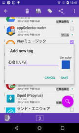 JINA App Organizer & Drawer (13)