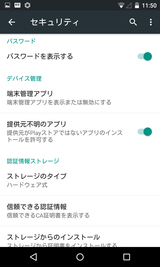 Greenify (30)