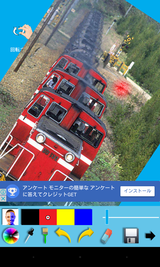 エディター (6)