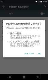 Power+ Launcher-Battery Saver (13)