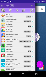 JINA App Organizer & Drawer (19)