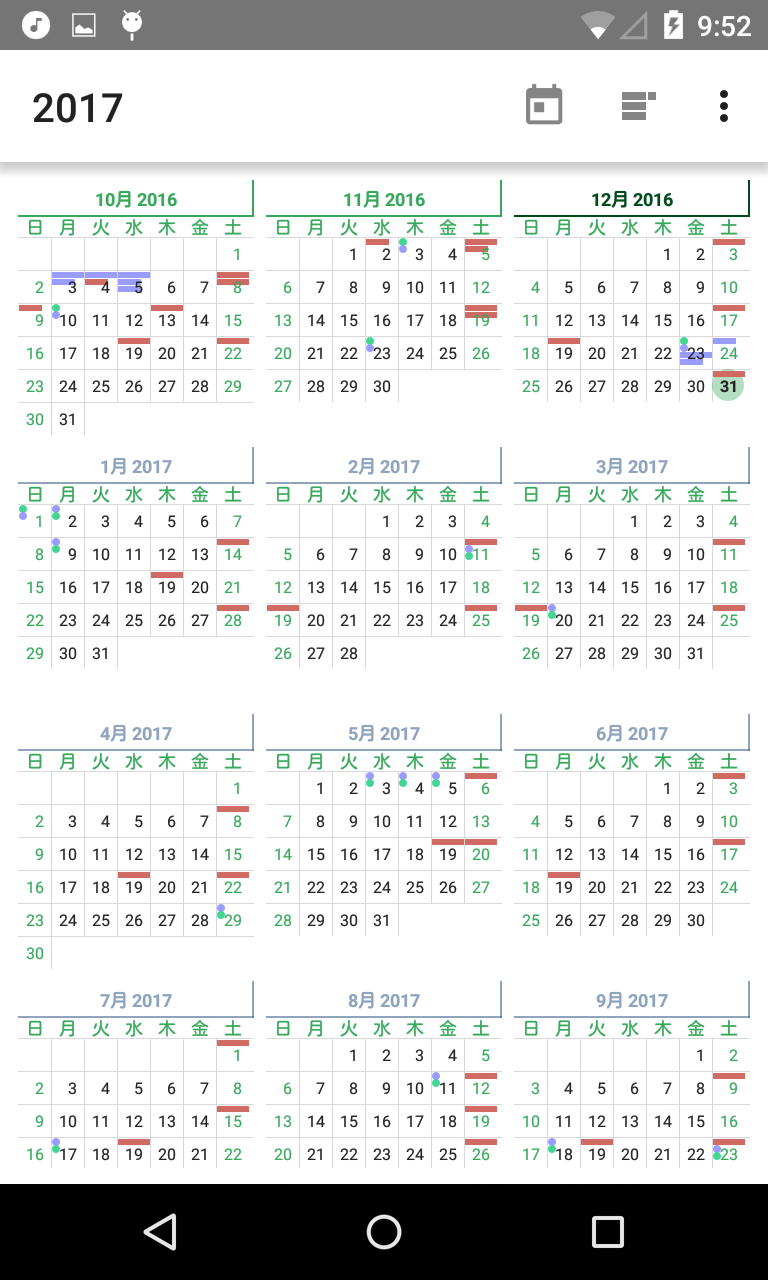 android square yearcal calendar year view googleカレンダーの1